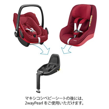 maxi cosi pebble plus